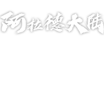 DNF70官网|dnf70官方网站|dnf70版本复古官网|dnf70怀旧服|dnf70经典版本|DNF70怀旧服官网|重温经典,激情再燃