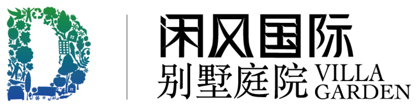 上海别墅庭院设计-私家屋顶花园施工-景观设计公司「闲风国际」