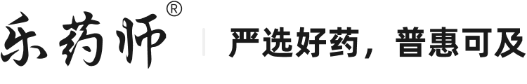 乐药师 - 你身边可信赖的国民医药品牌