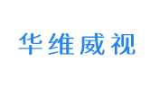 深圳市华维威视电子设备有限公司