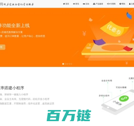 爱尚网-致力企业社会化营销服务